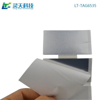 rfid標簽，rfid手持機，rfid打印機，rfid電子標簽，柔性抗金屬電子標簽，rfid讀寫器，超高頻標簽