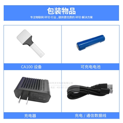 rfid標簽，rfid手持機，rfid打印機，rfid電子標簽，柔性抗金屬電子標簽，rfid讀寫器，超高頻標簽