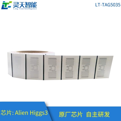 rfid標(biāo)簽，rfid手持機(jī)，rfid打印機(jī)，rfid電子標(biāo)簽，柔性抗金屬電子標(biāo)簽，rfid讀寫器，超高頻標(biāo)簽