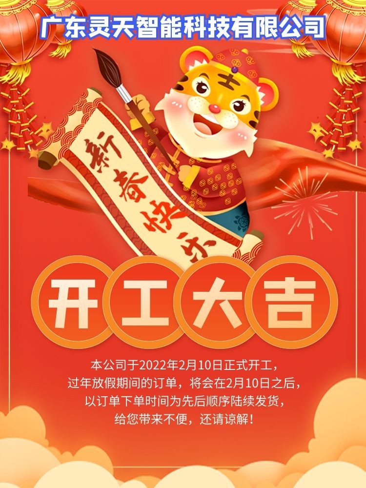 rfid電子標簽