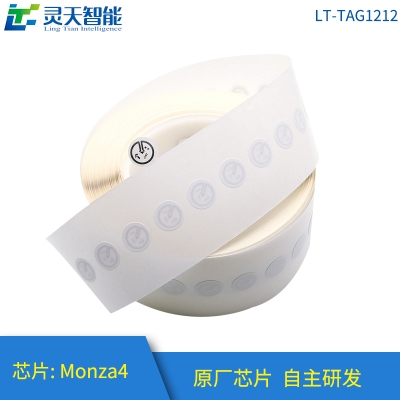 rfid標(biāo)簽，rfid手持機(jī)，rfid打印機(jī)，rfid電子標(biāo)簽，柔性抗金屬電子標(biāo)簽，rfid讀寫(xiě)器，超高頻標(biāo)簽