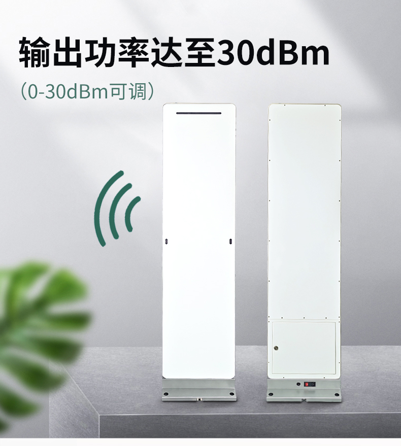 RFID標簽通道門