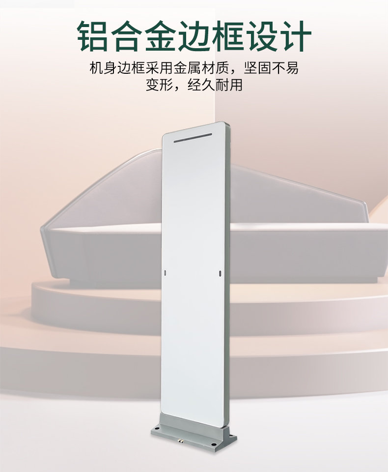 RFID標簽通道門