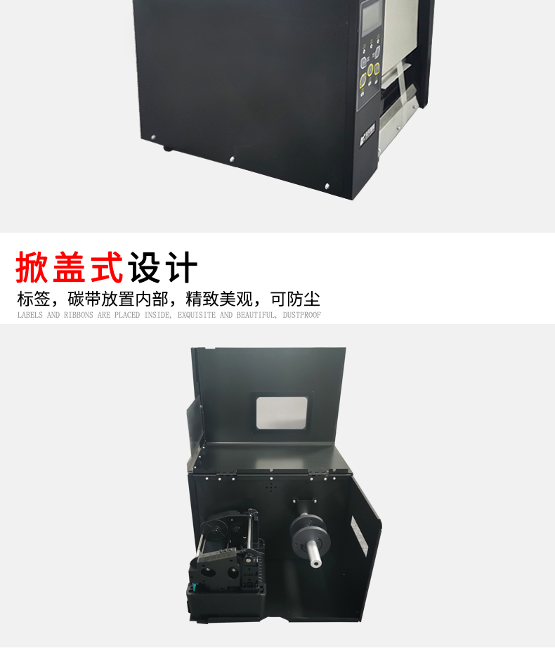 rfid標簽，rfid手持機，rfid打印機，rfid電子標簽，柔性抗金屬電子標簽，rfid讀寫器，超高頻標簽