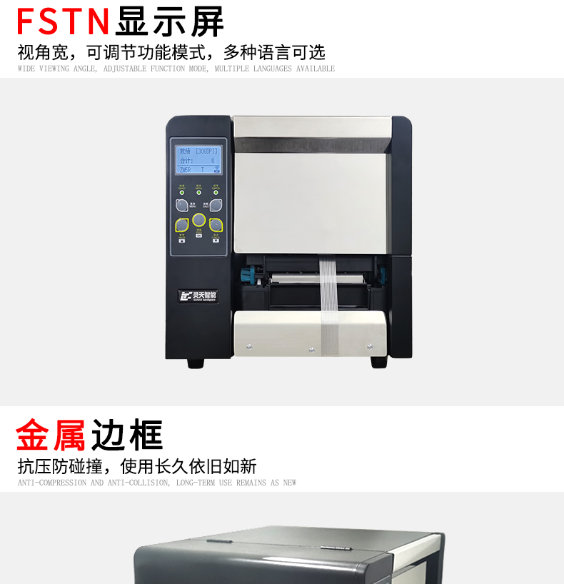 rfid標簽，rfid手持機，rfid打印機，rfid電子標簽，柔性抗金屬電子標簽，rfid讀寫器，超高頻標簽