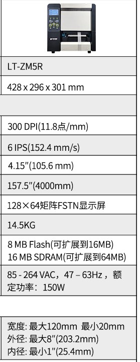 rfid標簽，rfid手持機，rfid打印機，rfid電子標簽，柔性抗金屬電子標簽，rfid讀寫器，超高頻標簽