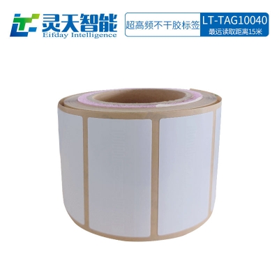 rfid標(biāo)簽，rfid手持機(jī)，rfid打印機(jī)，rfid電子標(biāo)簽，柔性抗金屬電子標(biāo)簽，rfid讀寫(xiě)器，超高頻標(biāo)簽