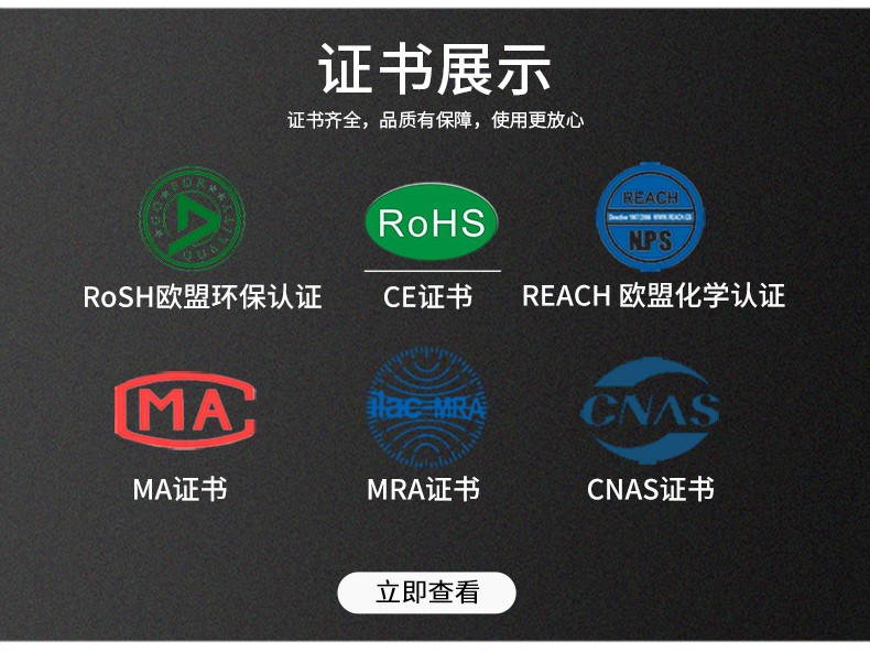 RFID電子標簽