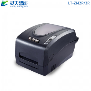 LT-ZM2R/3R超高頻標(biāo)簽打印機(jī)/珠寶吊牌倉(cāng)庫(kù)無人零售固定資產(chǎn)打印專用