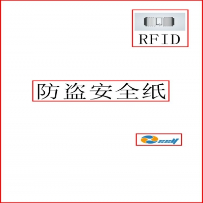 涉密信息載體監管管理系統解決方案