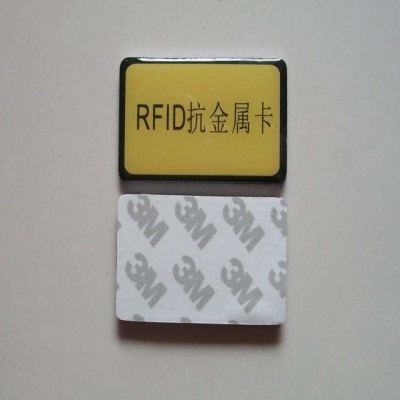 靈天科技超高頻率RFID電子標(biāo)簽的優(yōu)勢與運(yùn)用