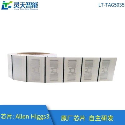 RFID的組成部分是什么？