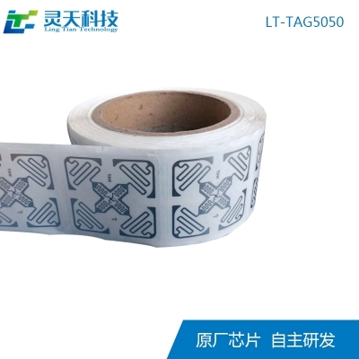 RFID技術(shù)冬殘奧會(huì)的應(yīng)用分享