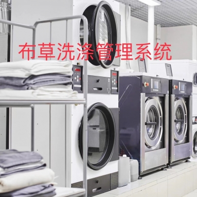 尼龍材質洗滌超高頻RFID電子標簽：技術創新與應用探索